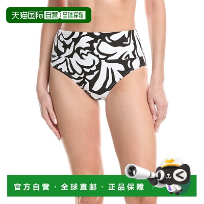 自营Next Harmony High Waist Bottom - pink 美国奥莱直发