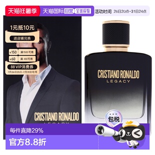 美国直邮Cristiano RonaldoC罗Legacy传承香水世界杯100ml正品