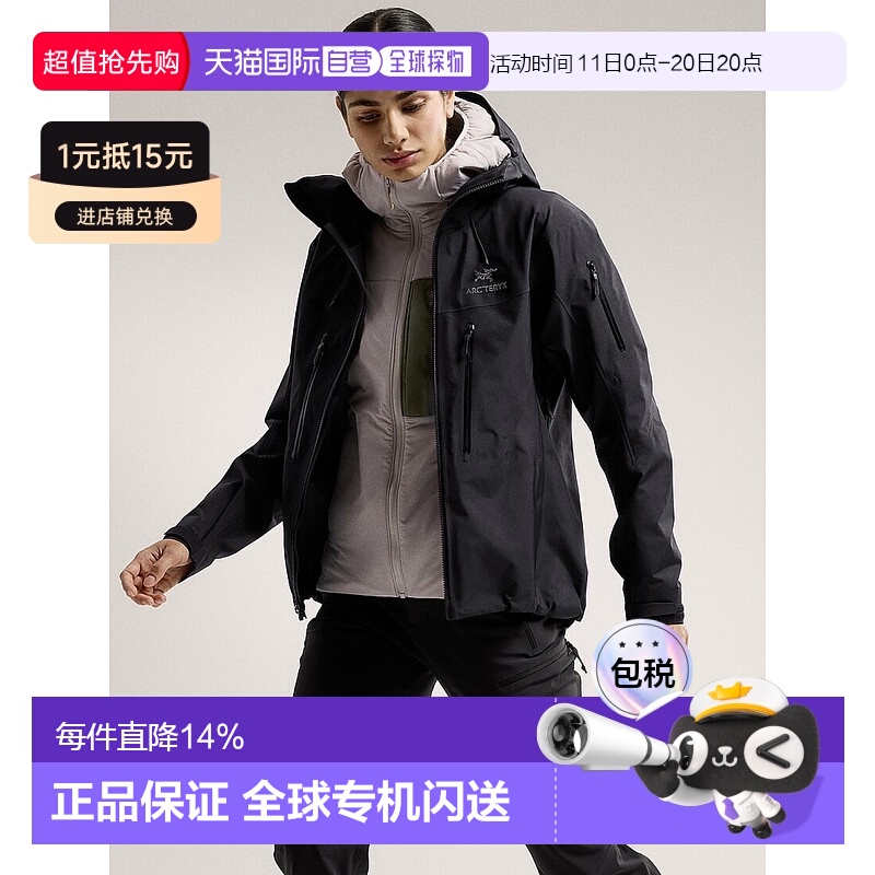 1h可退 加拿大直发始祖鸟Alpha SV女防风防水耐磨硬壳冲锋衣外套