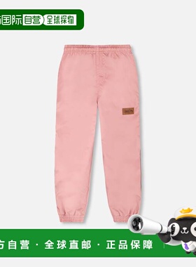 自营deux par deuxSplash Pants in Recycled Polyester Light Pi