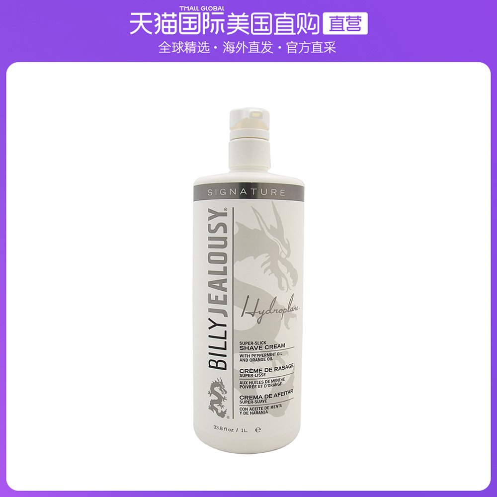 美国直邮Billy Jealousy 男士 泡沫剃须膏 1升 持久清新
