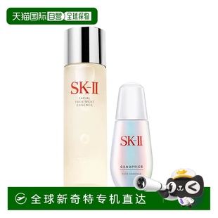 提亮膚色補水保濕 香港直郵SKII護膚套裝 神仙水230ml 小燈泡50ml