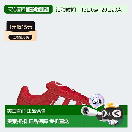 自营Adidas/阿迪达斯CAMPUS 00S男女同款运动鞋透气防滑 美国奥