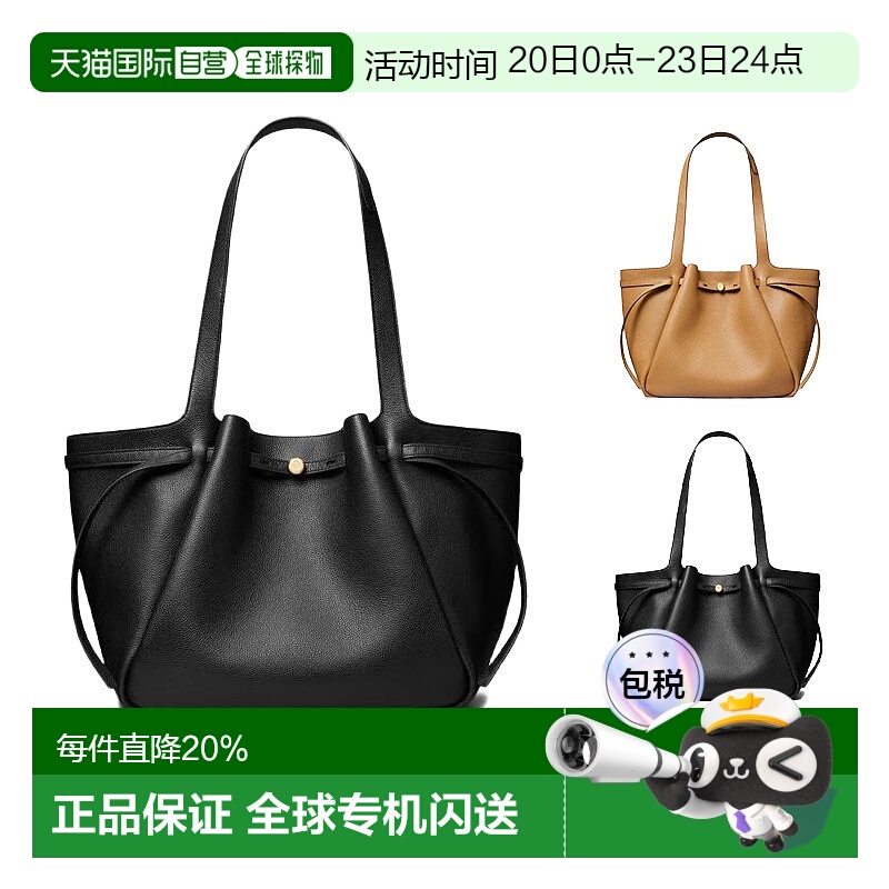 美国直邮TORY BURCH汤丽柏琦Romy系列斜挎包&托特包女包正品