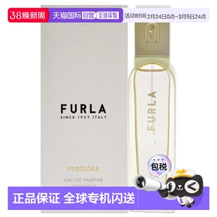 美国直邮Furla芙拉暖意香草香水女士30ml正品