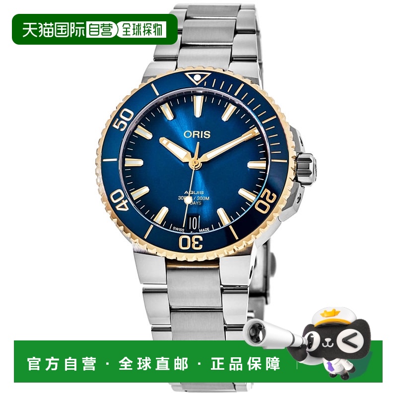 自营 Oris Aquis Date 蓝色表盘金钢男式手表 01 400 7769 6355-0