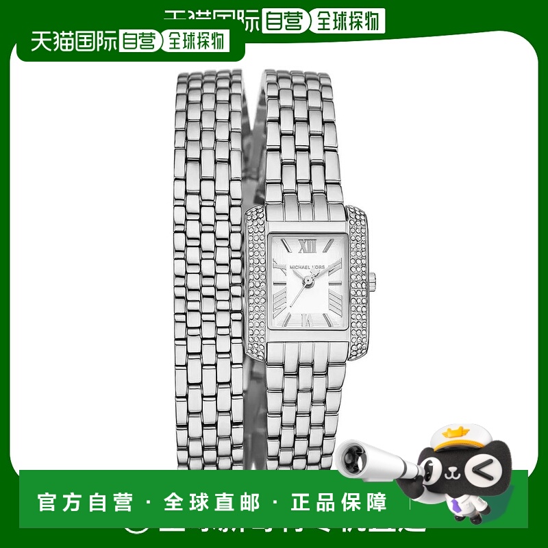 1h可退 【美国直邮】Michael Kors 女款Emery三针不锈钢手表 22mm