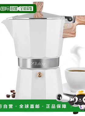自营 zulay kitchen经典意式浓缩咖啡杯摩卡壶-白色 美国奥莱直发