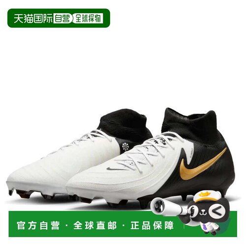 自营Nike Phantom Luna 2 Pro FG FJ2575-100 Unisex Mad Ready P