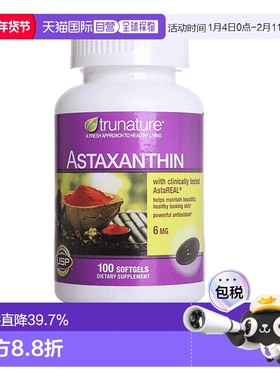 美国直邮 Trunature AstaREAL 虾青素  抗皱 6mg 100粒