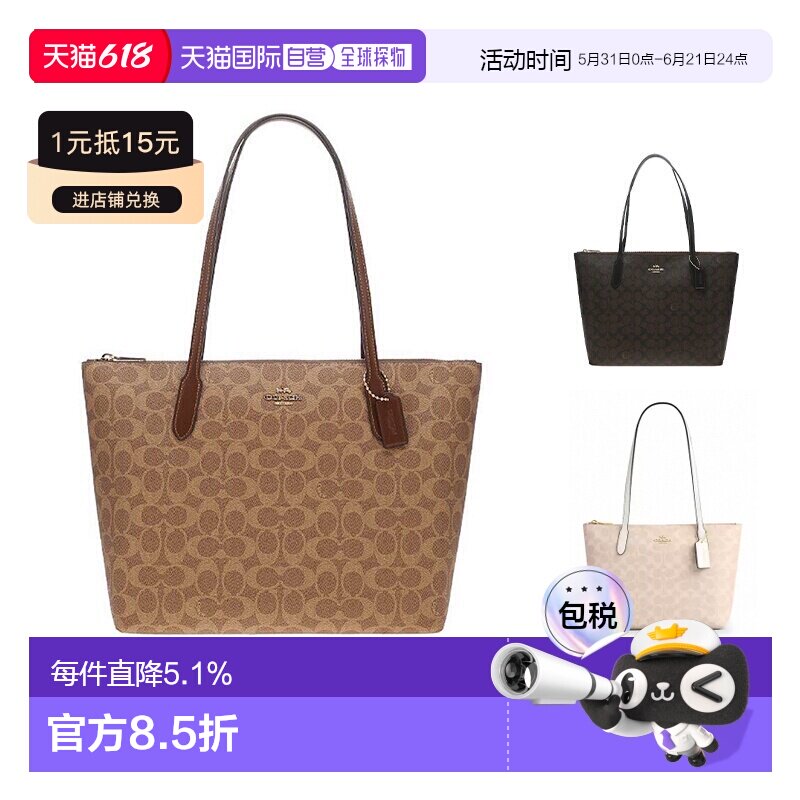 香港直邮COACH蔻驰新款女士牛皮拉链单肩包4455IMAA8中号正品品牌