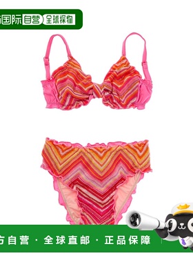 自营PQ Swim Lettuce Edge 2pc Bikini Set - orange 美国奥莱直