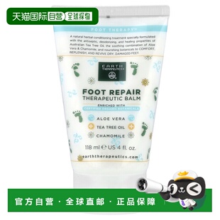 香港直邮Earth Therapeutics,基础品，修脚，修复膏，4盎司正品