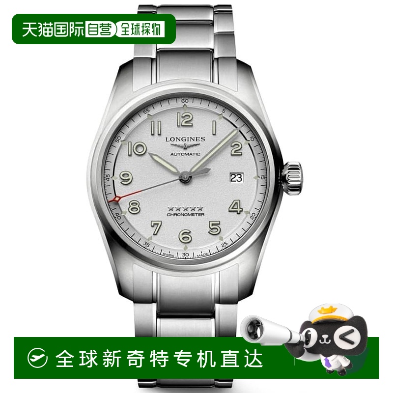 自营 Longines Spirit Prestige Edition Silver Dial Steel Men'