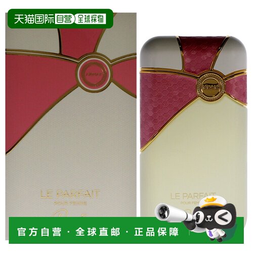 美国直邮ArmafLe Parfait Panache浓香水女士-200ml正品