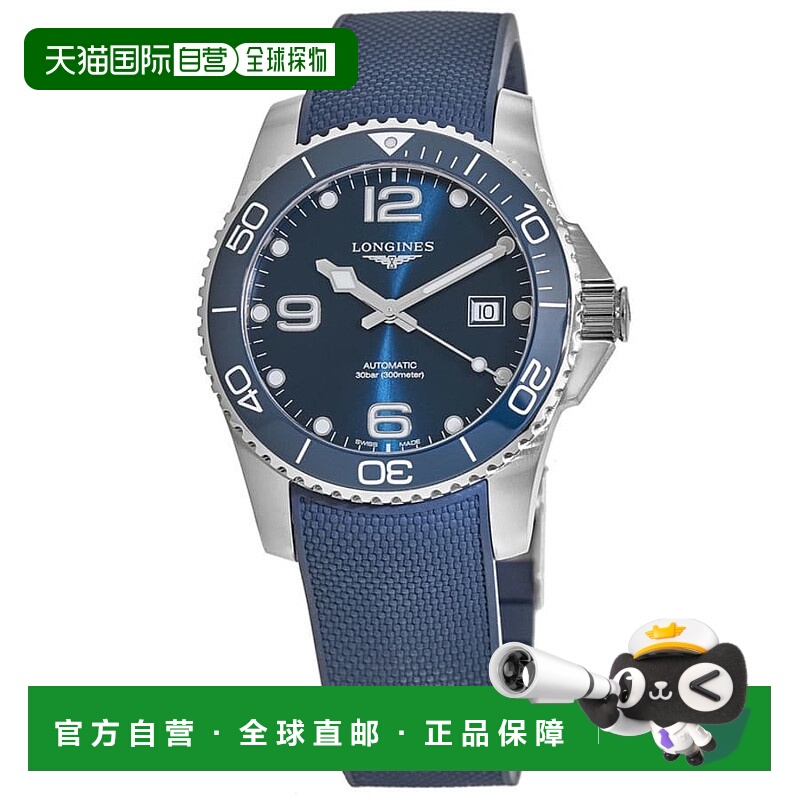 自营 longines浪琴表HydroConquest全自动蓝色表盘陶瓷橡胶表带男