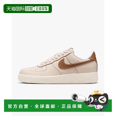 自营Nike Air Force 1 '07 IB8865-221 Pearl White Lifestyle Sh