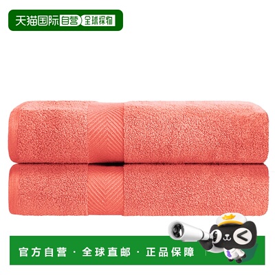 superior高级现代速干零捻棉 2 件套浴巾 - 珊瑚色 【美国奥莱】