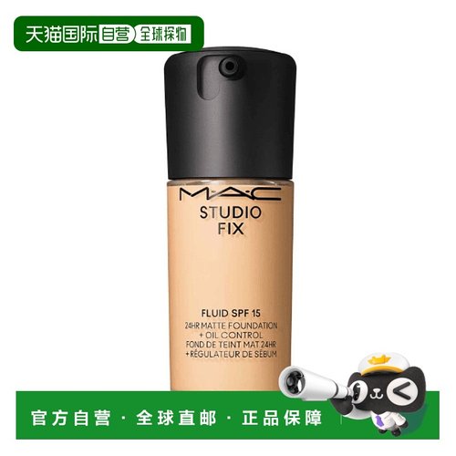 香港直邮MAC 魅可 新升级定制无瑕粉底液NC15 30ml SPF15正品