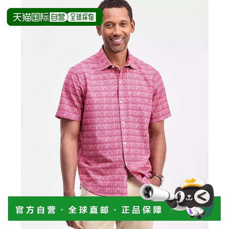 1h可退 【美国直邮】tommy bahama 男士 衬衫