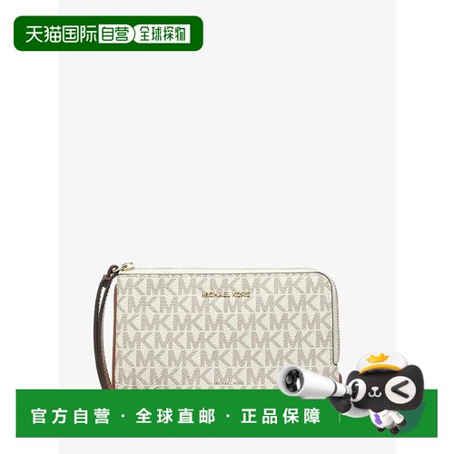 【美国直邮】michael kors 女士 手拿包 【付后1h可退】