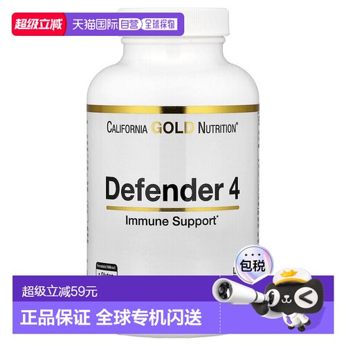 香港直邮California Gold Nutrition,Defender 4，含维生素 C、维