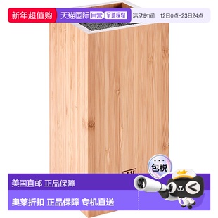 自营ZWILLING Bamboo Bristle Knife Storage Block 美国奥莱直发