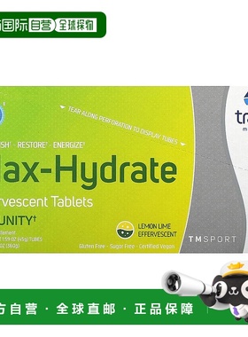 香港直邮露那辛,TM Sport，Max-Hydrate 泡腾片，柠檬酸橙，8 管