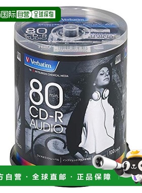 自营 Verbatim CD-R 80分钟100张 48倍速度 MUR80FP100SV2