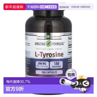 香港直发Amazing Nutrition L-酪氨酸胶囊健康大脑500mg*180粒