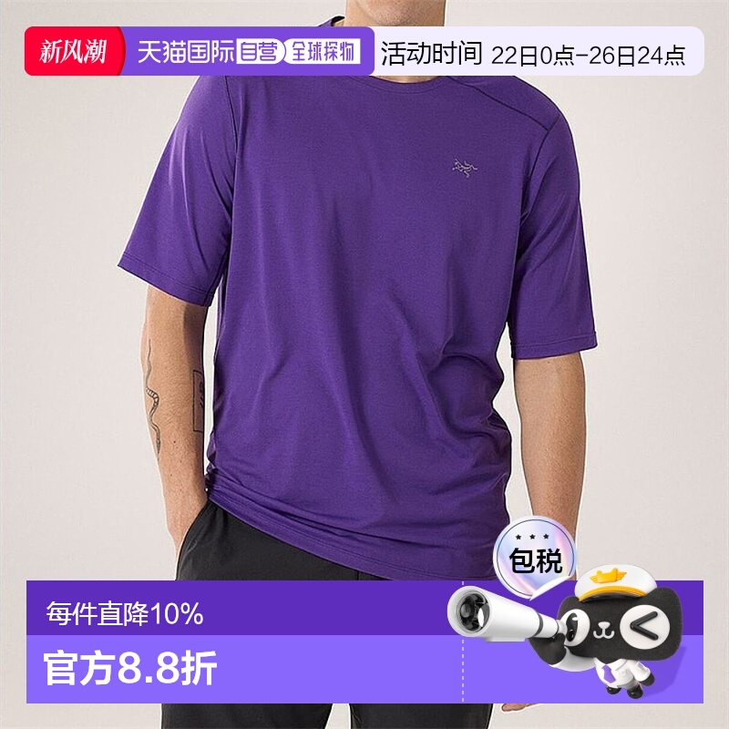 1h可退 加拿大直发始祖鸟Cormac 40+男款吸湿排汗速干户外短袖T恤