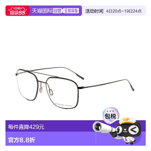 自营Porsche Design Men's 56mm Blue Opticals - blue 美国奥莱