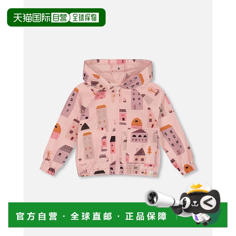 自营 deux par deux印花法式毛圈布连帽衫 开衫 粉色和珊瑚色房屋