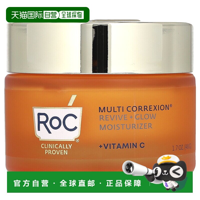 美国直邮Roc乳霜面霜凝胶状含维生素c水果提取物日常补水48g保湿