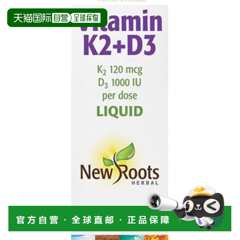 加拿大直邮New Roots 维生素 K2 + D3 液体 (15 mL)