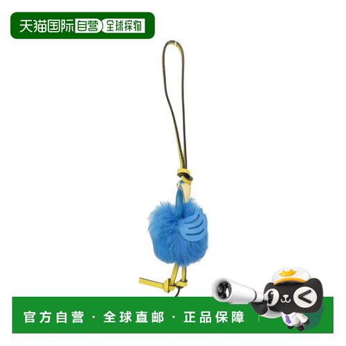 自营Loewe blue yellow Fur Leather Handbag Charm (Pre-Owned)
