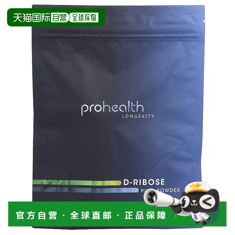 香港直邮ProHealth Longevity,D-核糖纯粉，300 克提高膳食