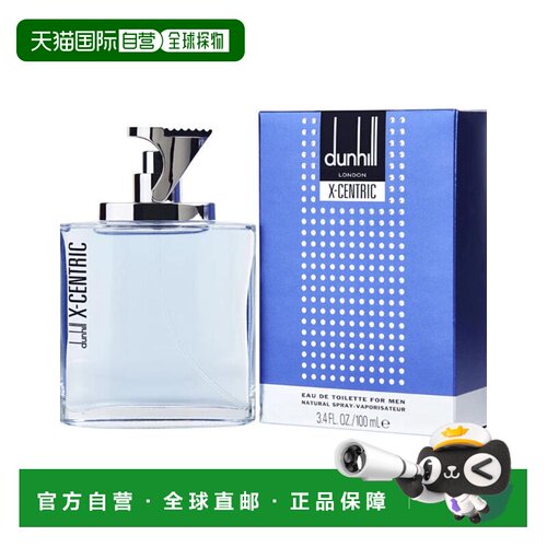 美国直邮M DUNHILL XCENTRIC 3.4OZ EDT 登喜路 中心点100ml正品