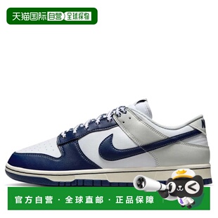 自营Men's Nike Dunk Low 'New York Yankees' IM2222-101 White