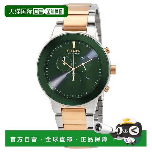 1h可退 【美国直邮】citizen  休闲手表