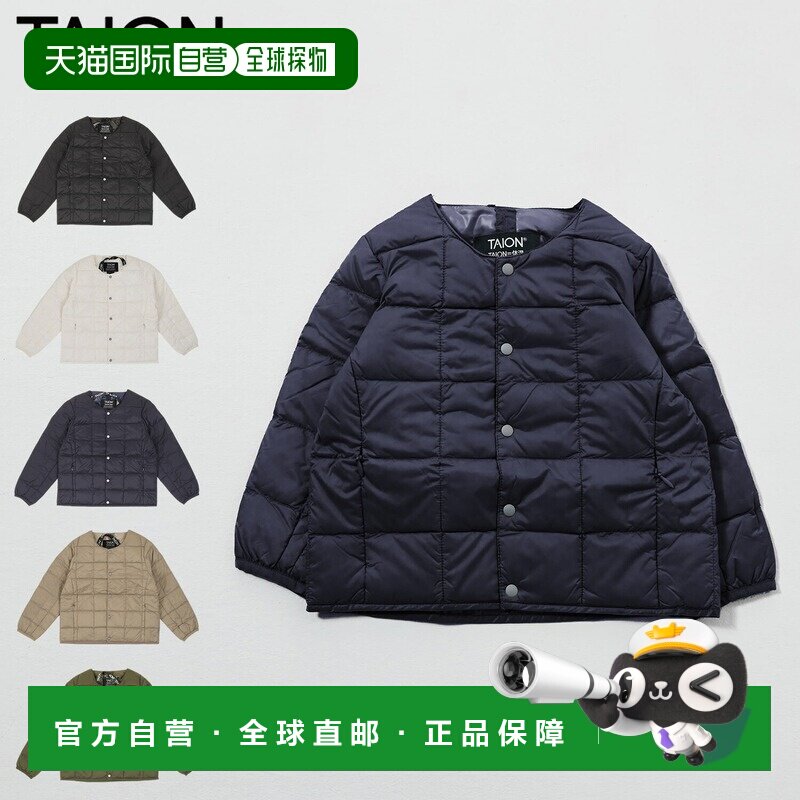自营 TAION 内层羽绒服基本款圆领纽扣儿童基本款圆领纽扣内层羽