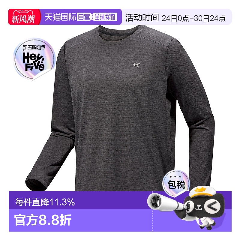 加拿大直邮始祖鸟Cormac男士长袖衬衫 户外舒适防臭