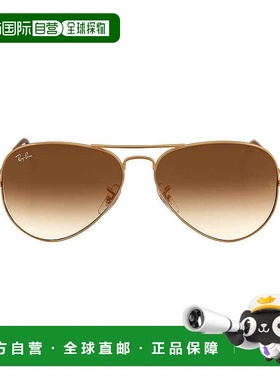 自营ray-banRay Ban Aviator Gradient Light Brown Unisex Sungl