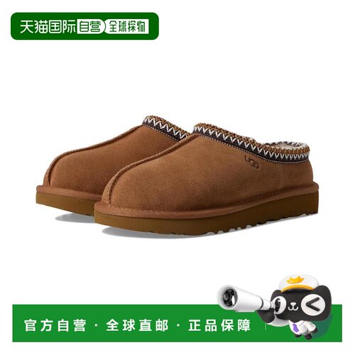 美国直邮ugg 女士 时尚休闲鞋编织鞋 【付后1h可退】