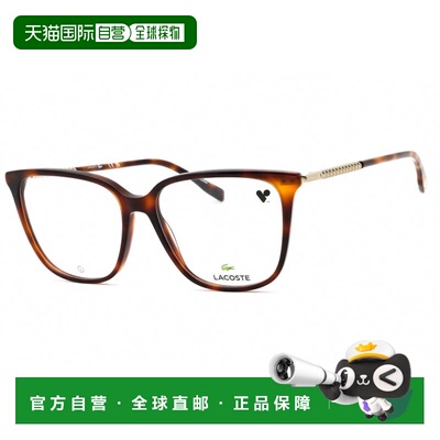 自营lacosteL2940 214哈瓦那57mm-迫击炮 美国奥莱直发