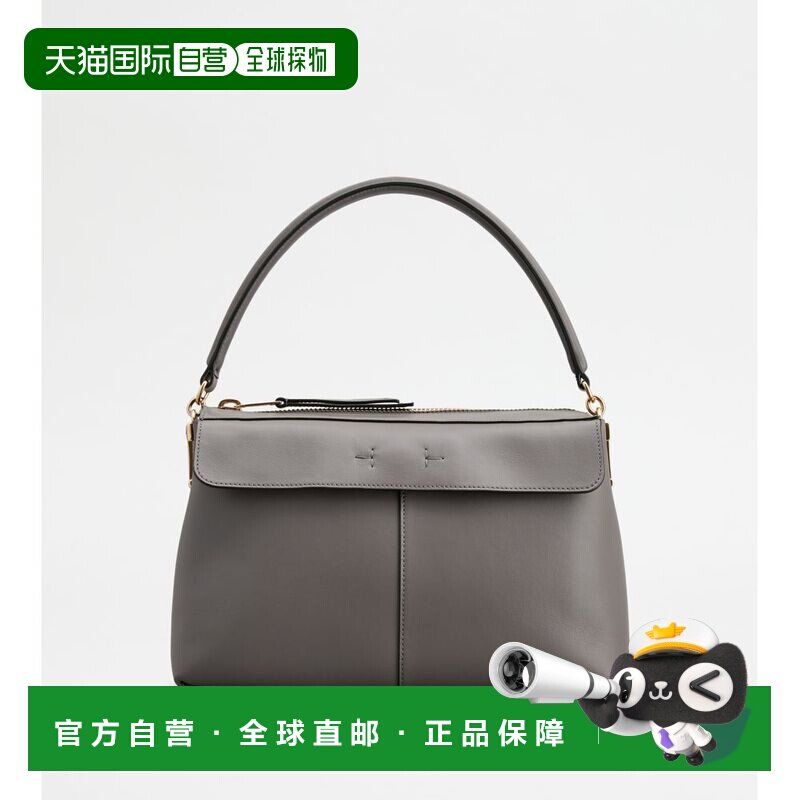 自营Tod's T Case Bauletto in Leather Small - grey 美国奥莱直