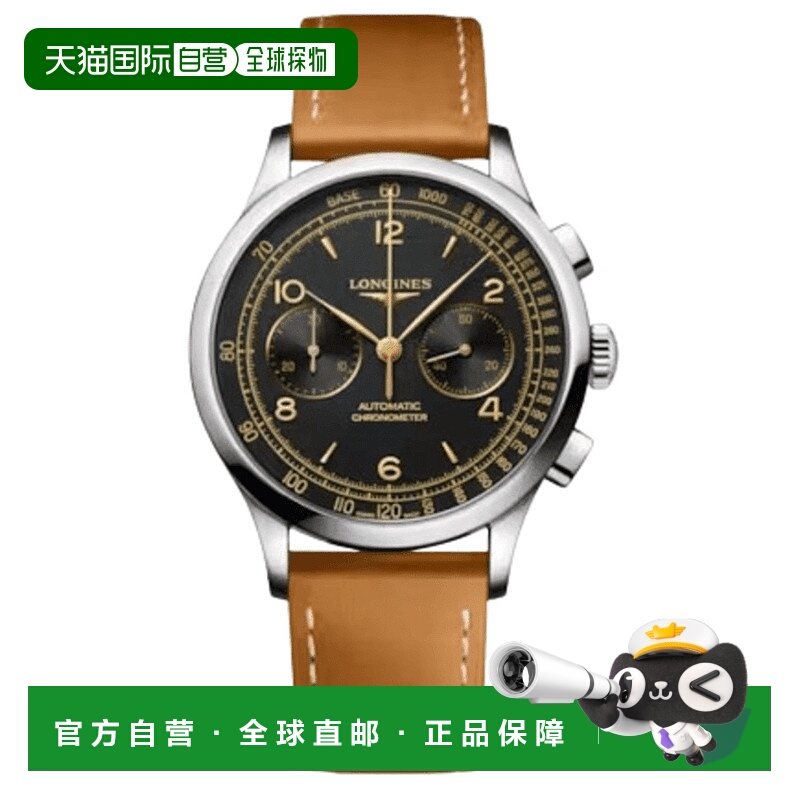 自营Longines Record Chronometer Chronograph Black Dial Leath