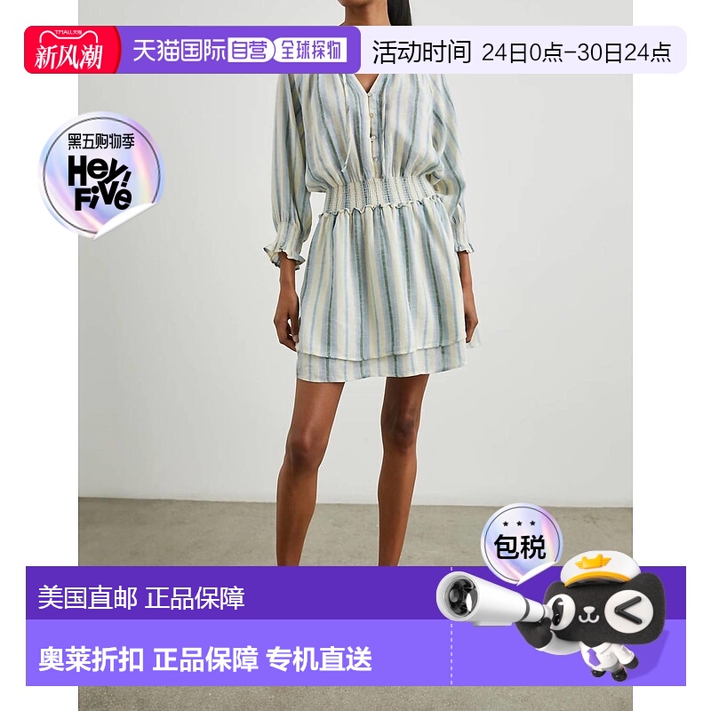 自营rails卡塔尼亚条纹水晶迷你连衣裙 服饰新款 美国奥莱直发