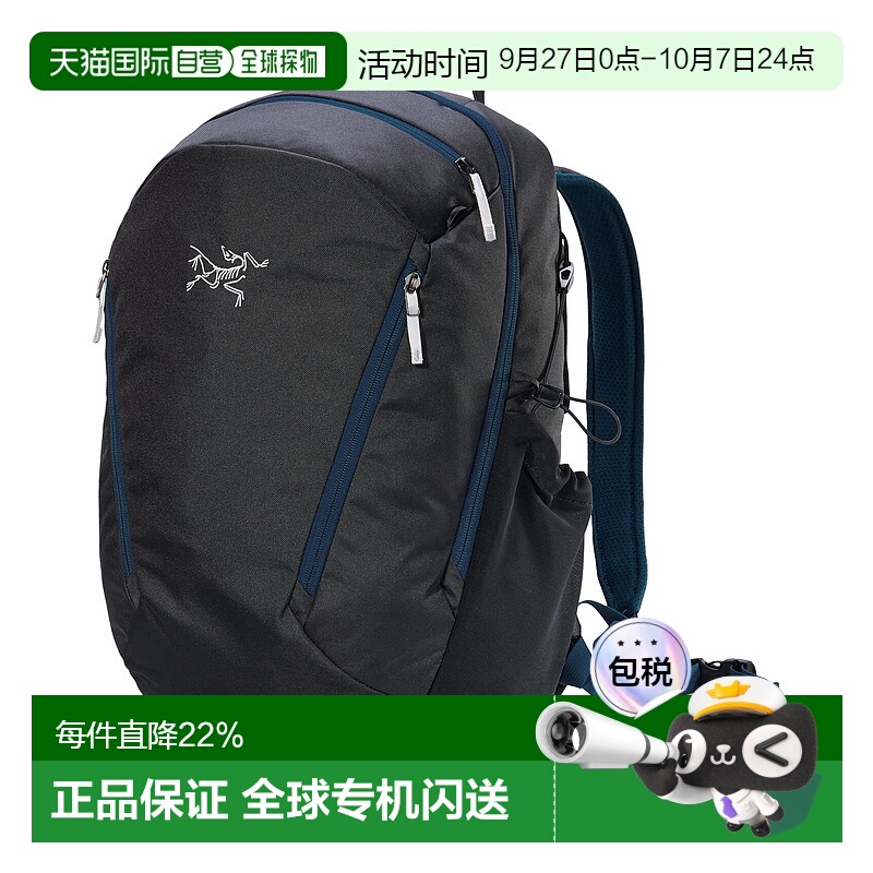 1h可退 加拿大直邮Arc'teryx Mantis 26 螳螂系列 舒适流线型多功