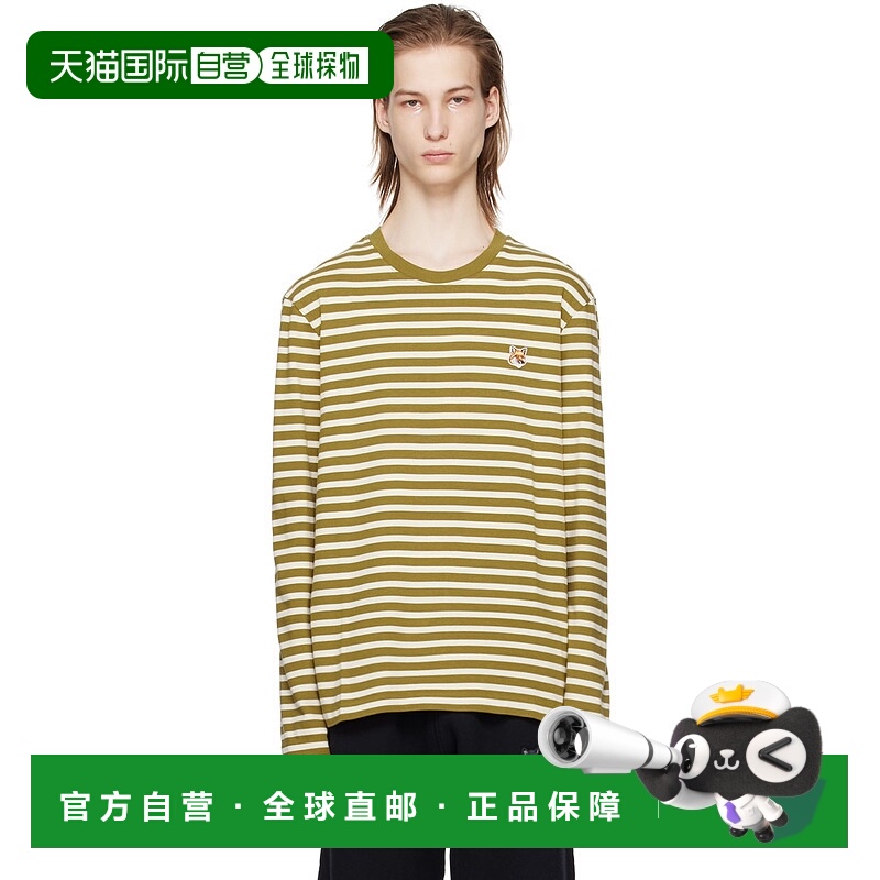 1h可退 香港直邮潮奢 MAISON KITSUNE 男士 绿色 Bold Fox Head P